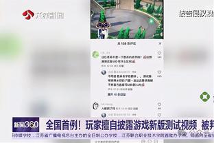 ?CJ33+5 塞克斯顿22+7 马尔卡宁15中4 鹈鹕送爵士3连败